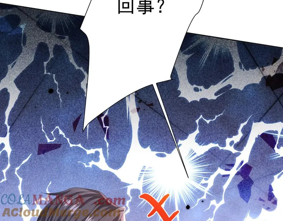 第35话 打脸52