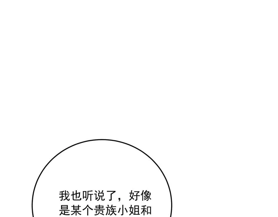 第15话 出丑35