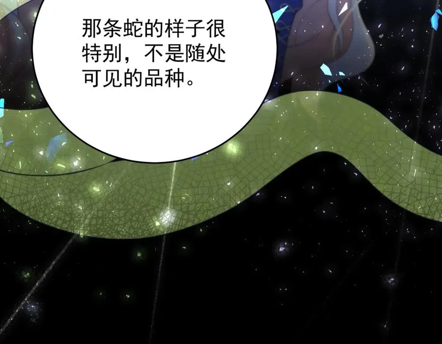 第44话 礼物47