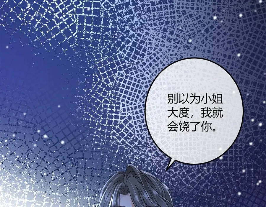 第1话 女仆贝拉119