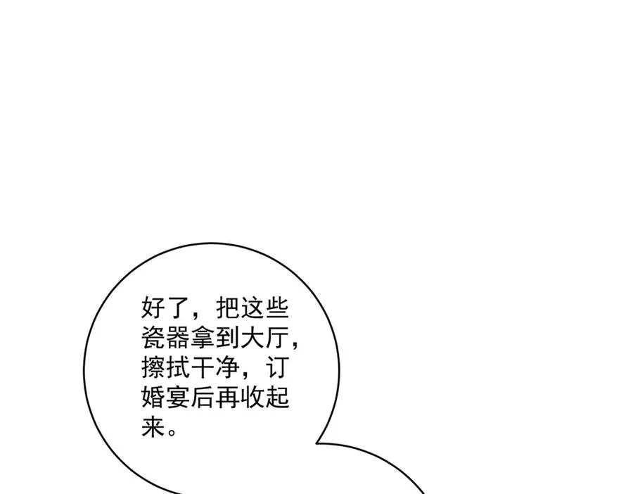 第28话 区别对待39