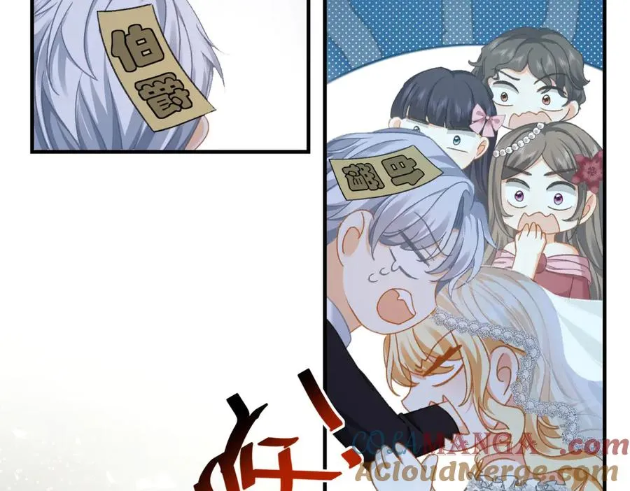 第13话 联姻120