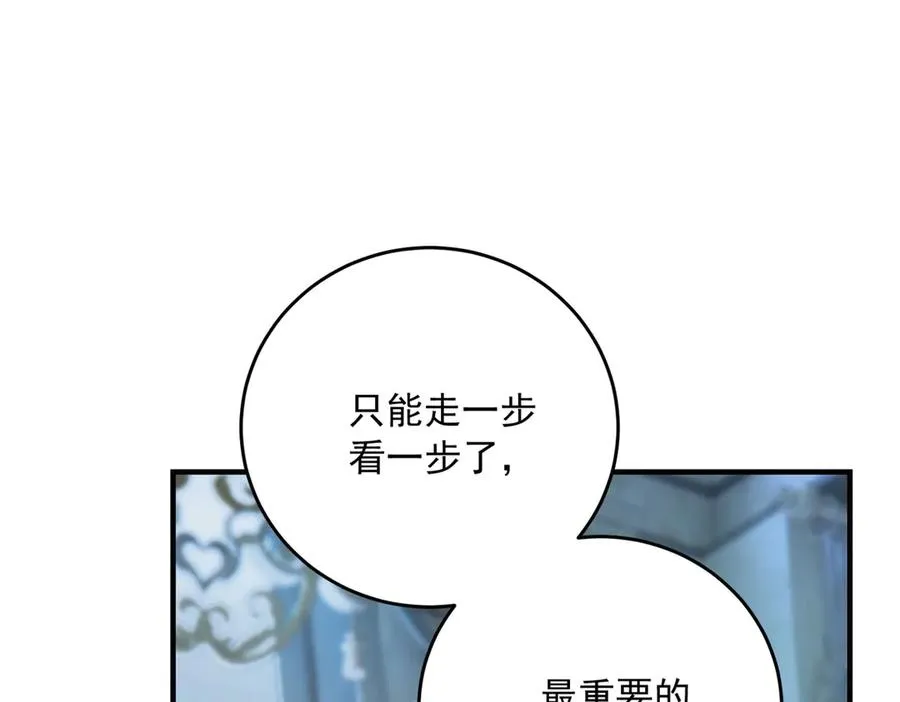 第18话 刑罚137