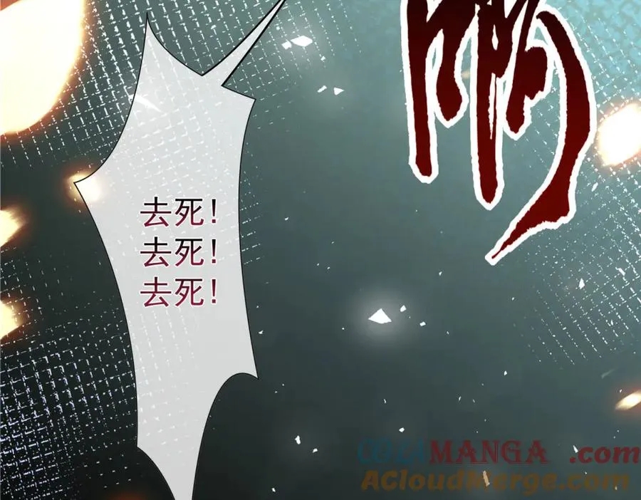 第3话 重生112