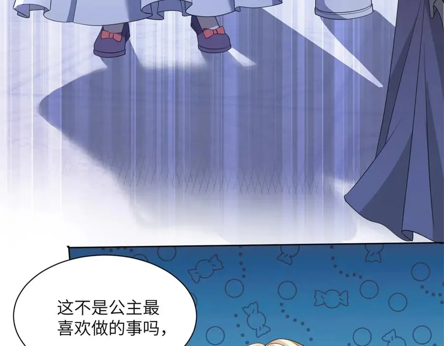 第48话 坏孩子13