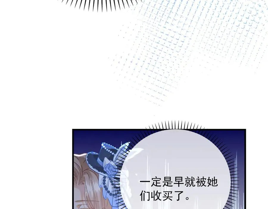 第4话 戏精上身137