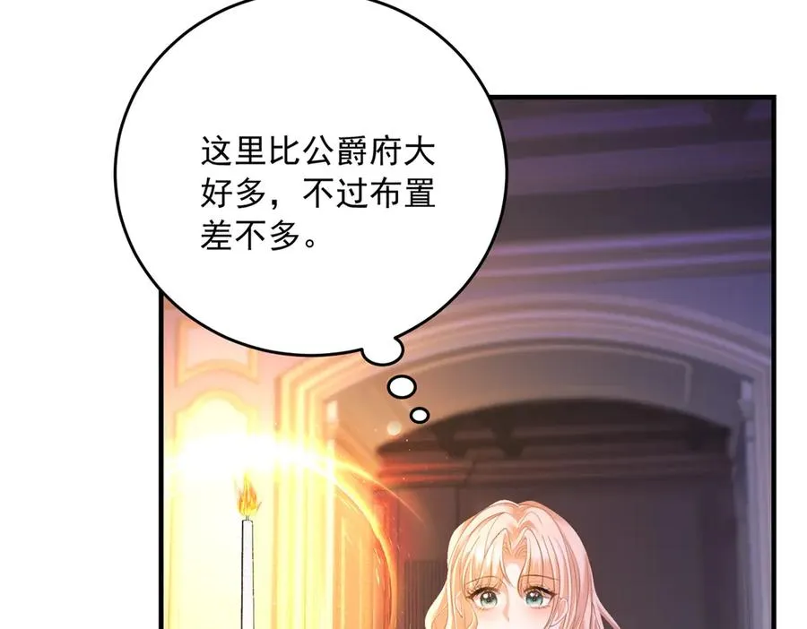 第17话 礼物127