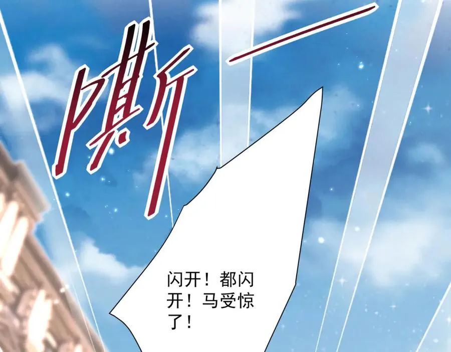 第33话 订婚礼物87