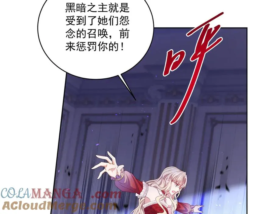 第47话 黑暗之主40
