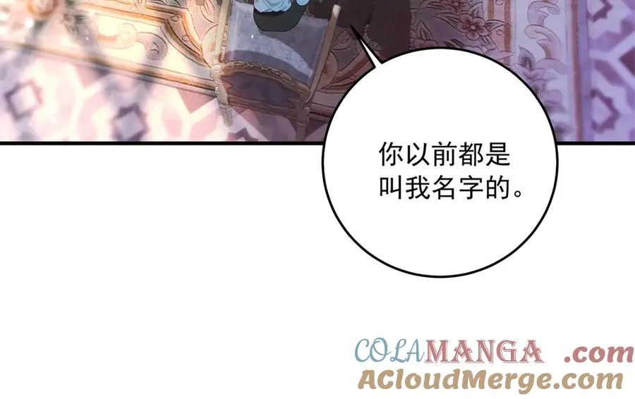 第19话 排面16