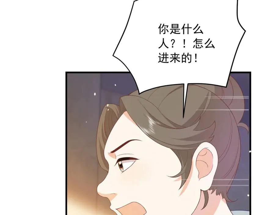 第21话 我是你爹！38