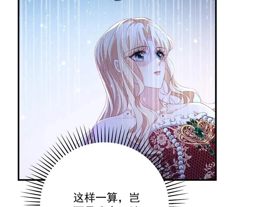 第18话 刑罚91