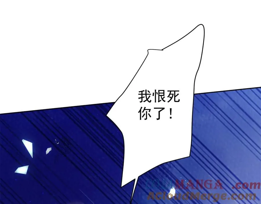 第47话 黑暗之主56