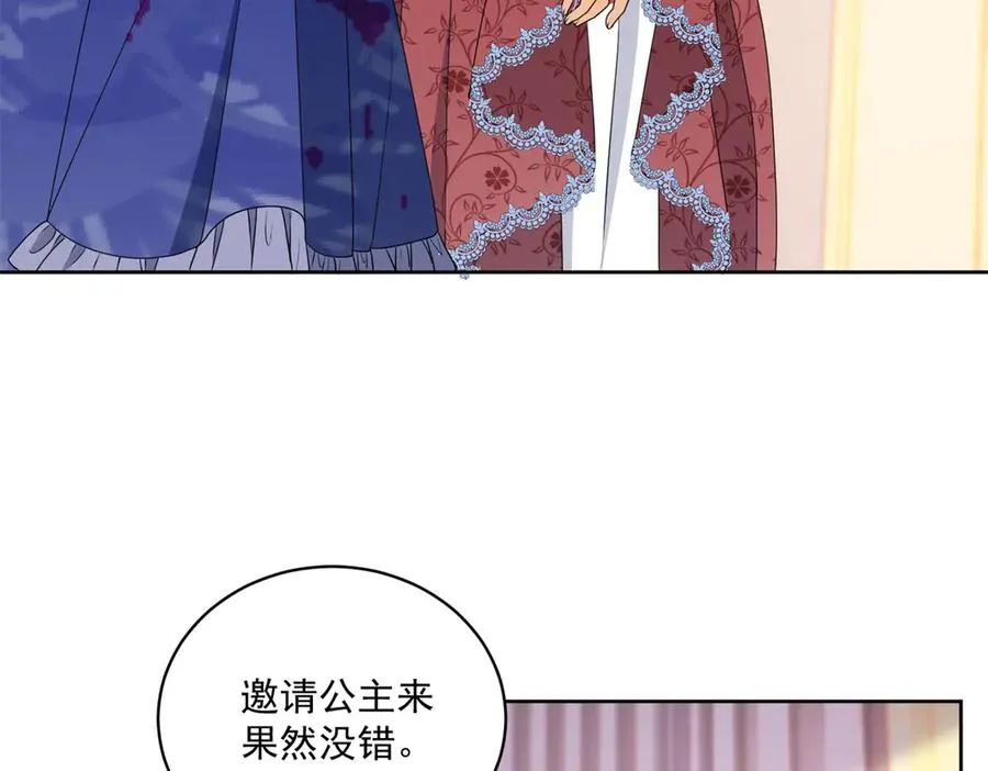 第46话 好好玩玩61