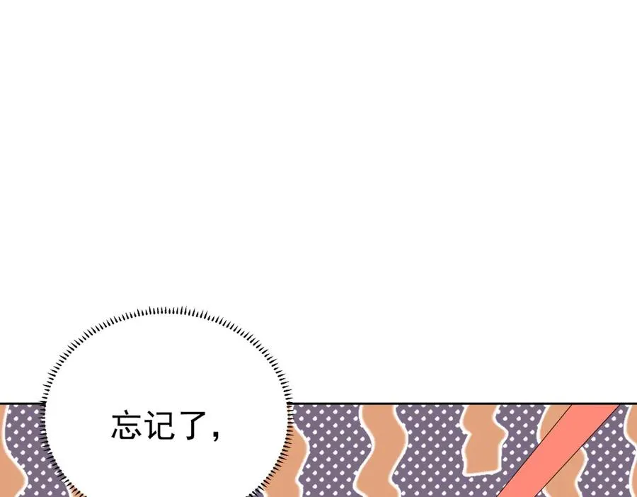 第42话 落水81