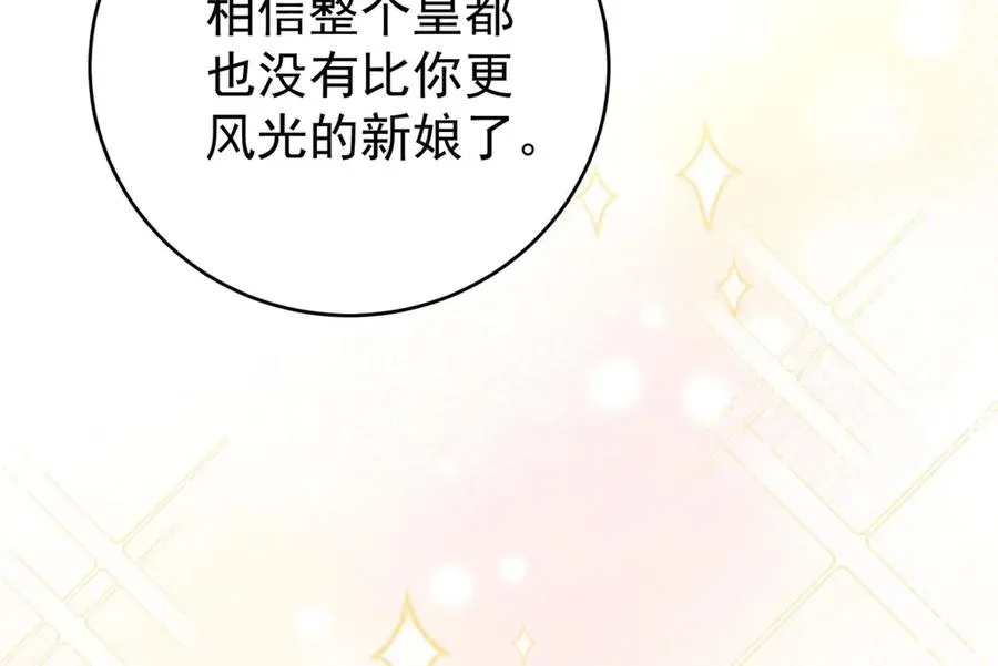 第41话 莱蒂齐公主21