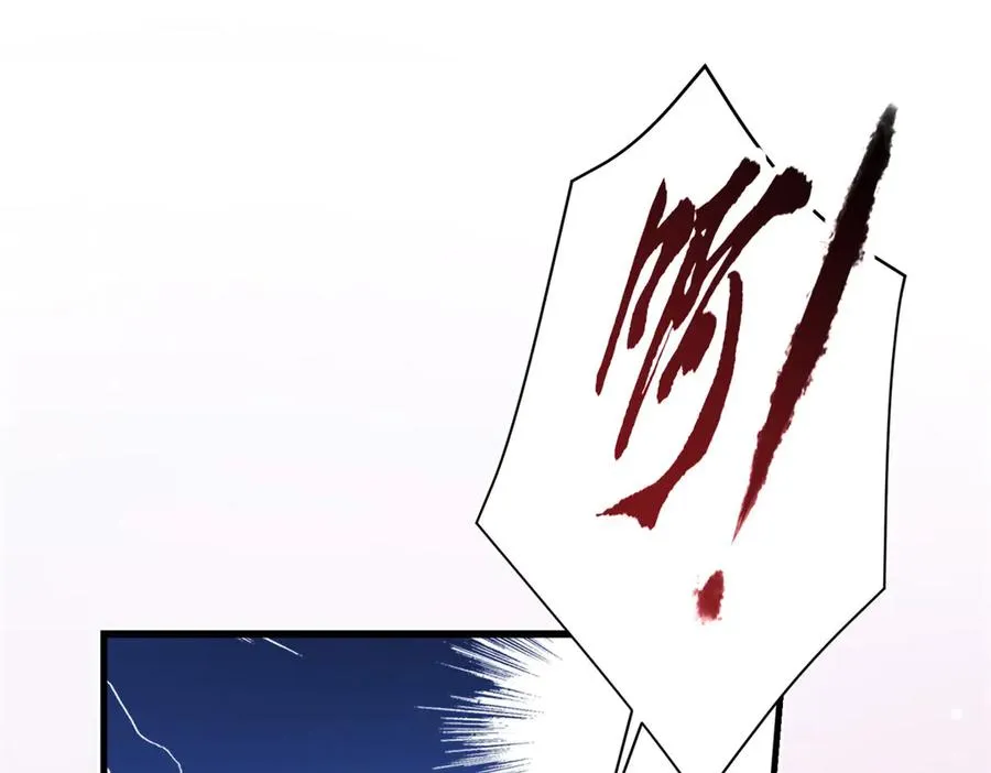 第9话 晚宴138