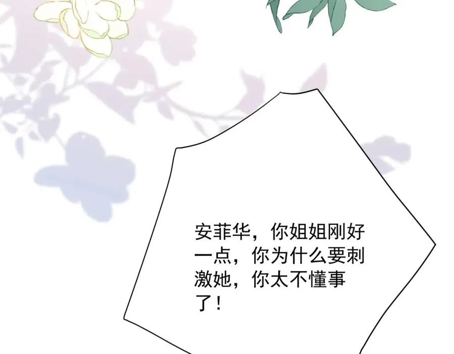 第8话 泼天富贵62