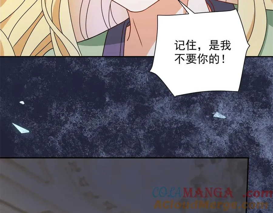 第52话 恶毒的女儿！76