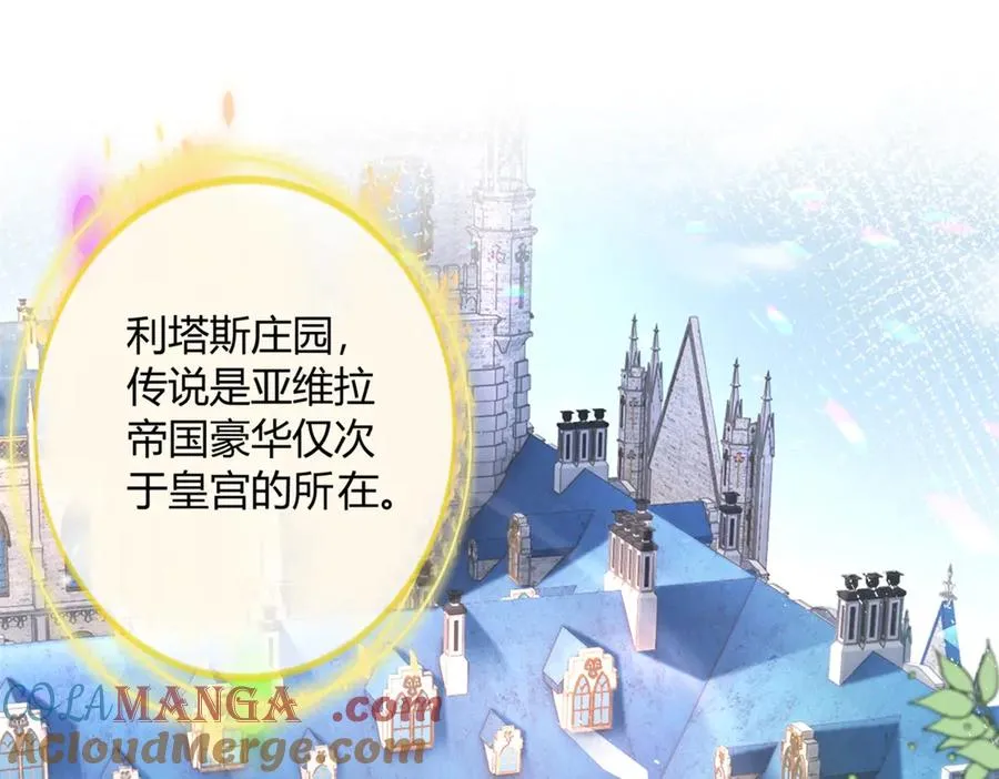 第1话 女仆贝拉4