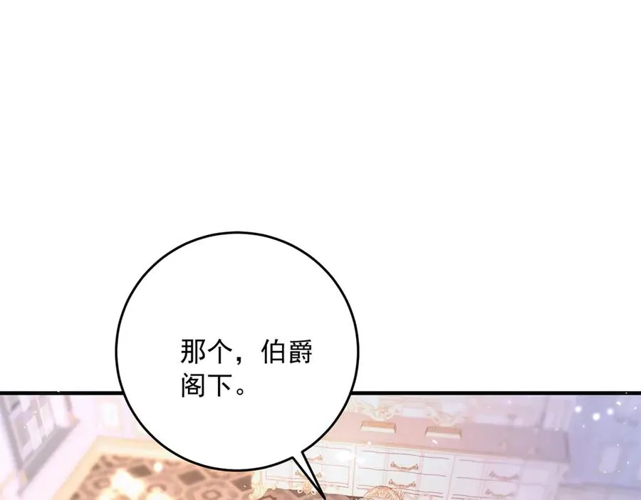 第19话 排面14