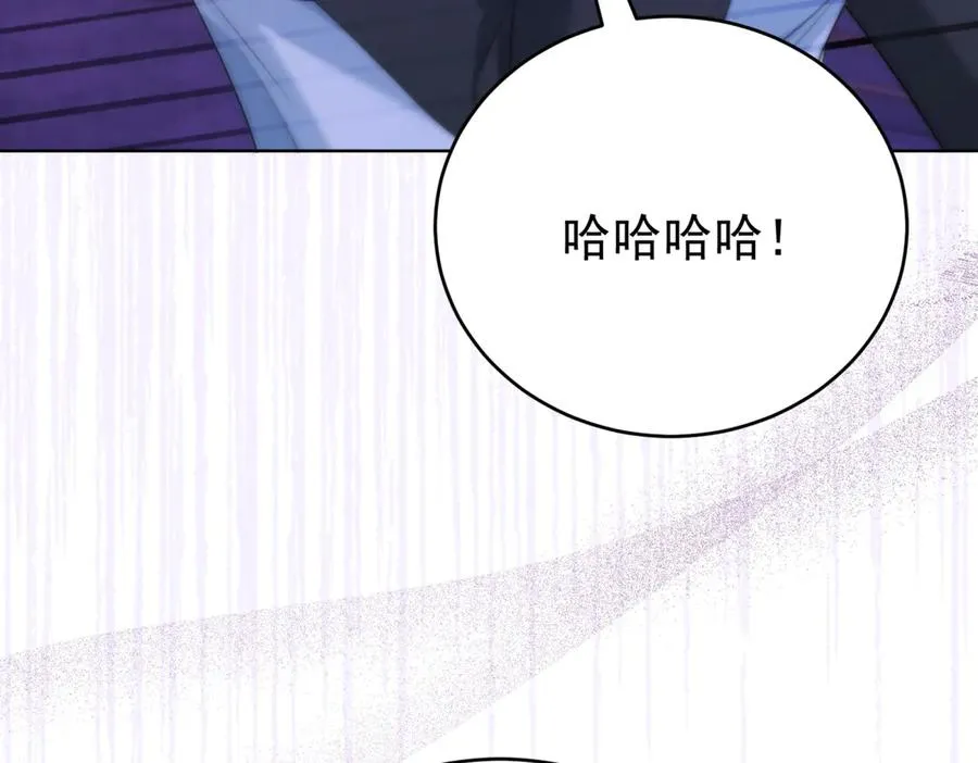 第39话 女主人101