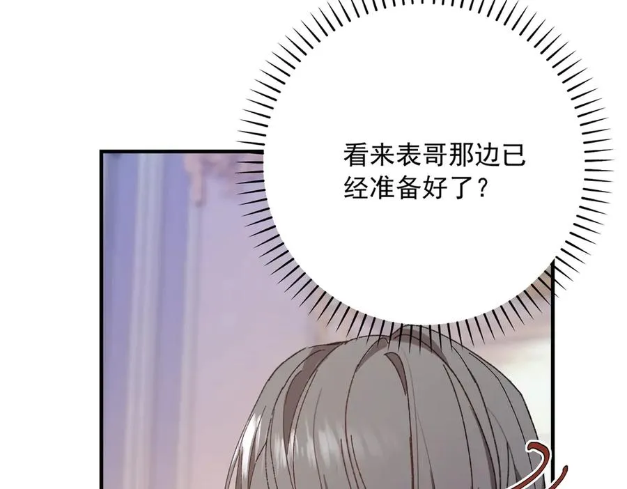 第11话 暴揍74