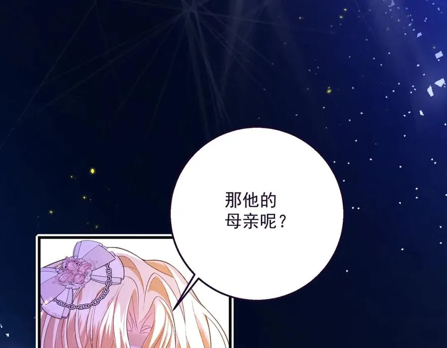 第25话 普莱族21