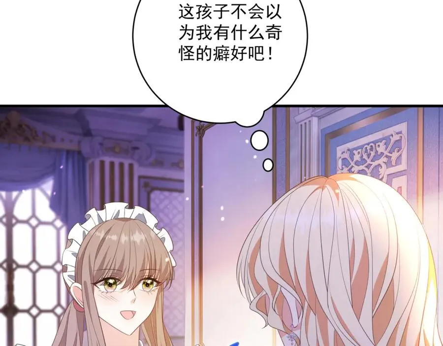 第28话 区别对待97