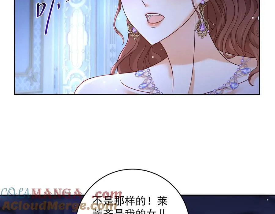 第50话 变故56