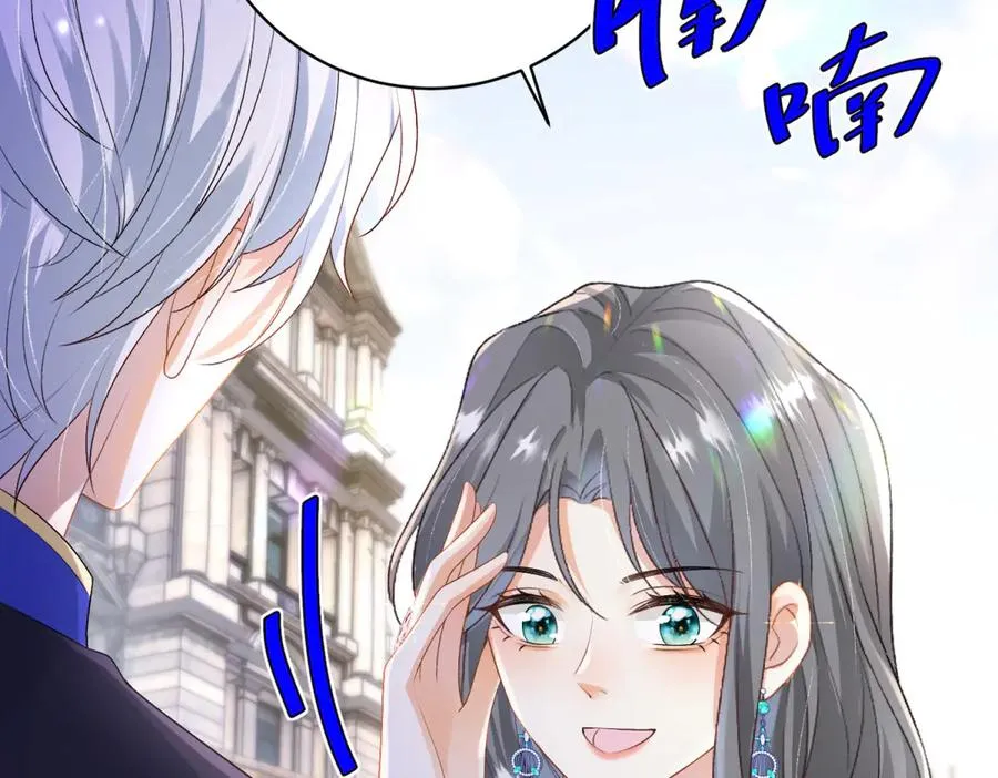 第33话 订婚礼物37