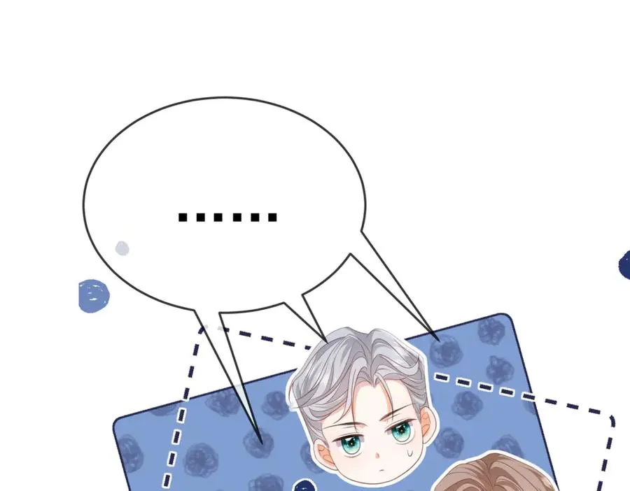 第43话 被骗了143