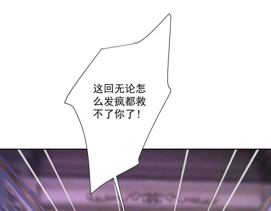 第29话 偷窥121