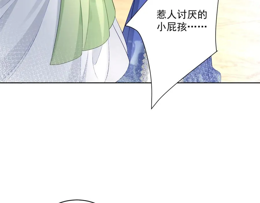 第45话 恶魔公主74