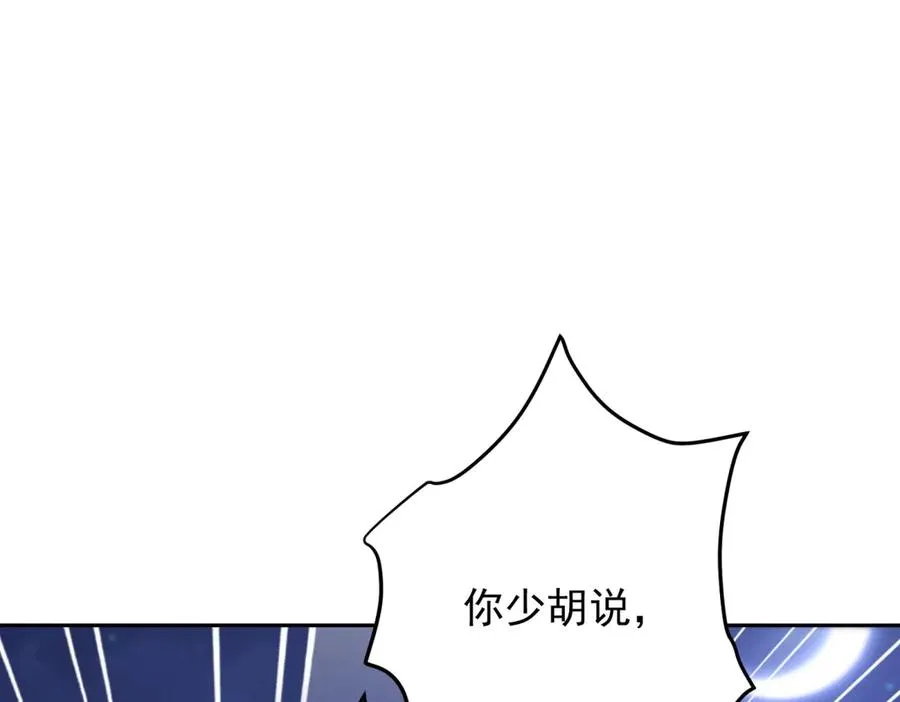 第44话 礼物58