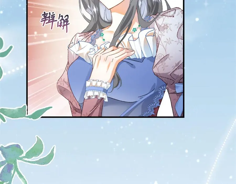 第4话 戏精上身71