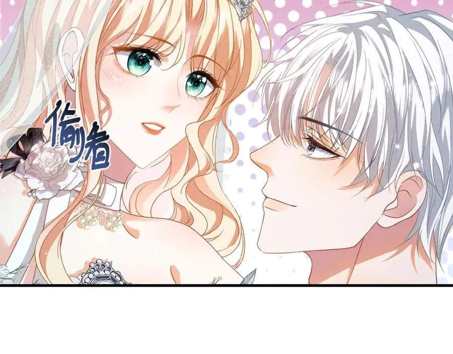 第14话 订婚礼73