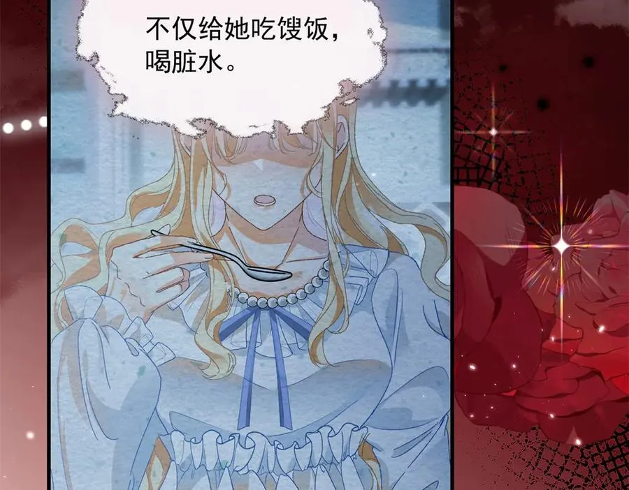 第4话 戏精上身131