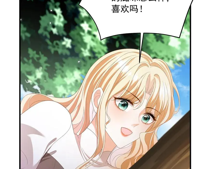 第21话 我是你爹！89