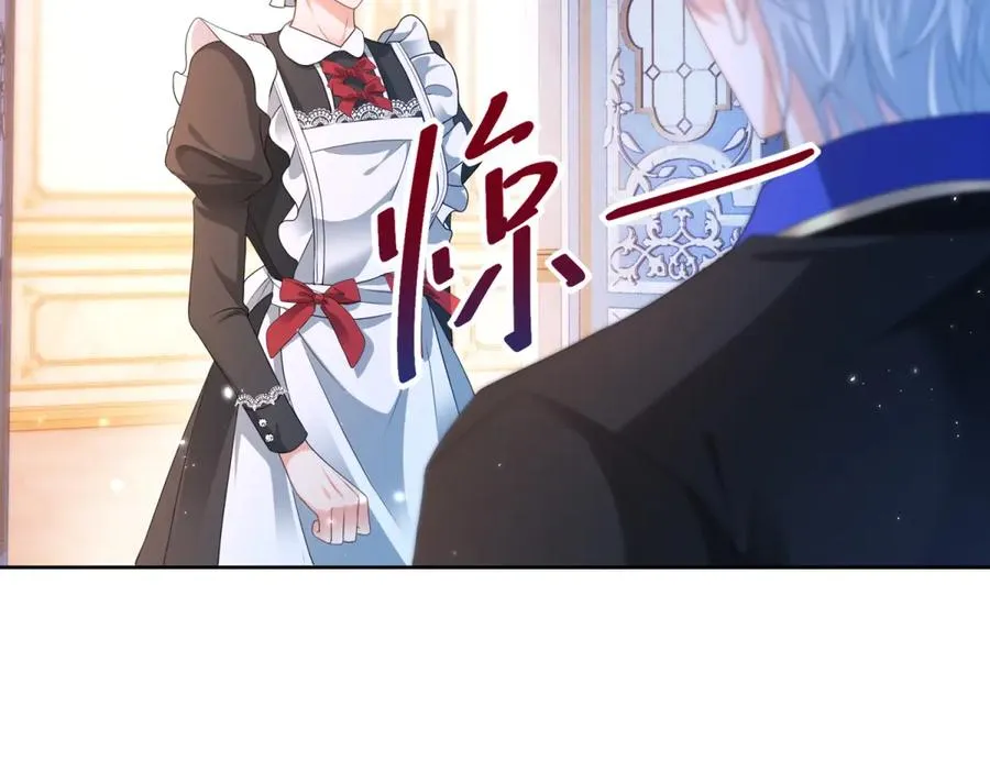第30话 变态5