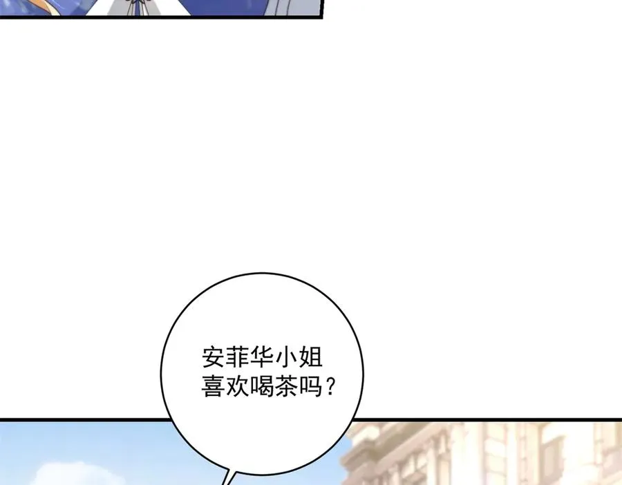 第33话 订婚礼物27