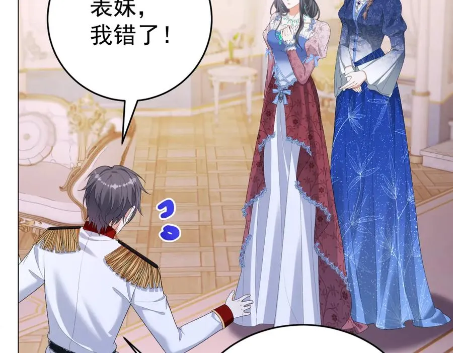 第39话 女主人30
