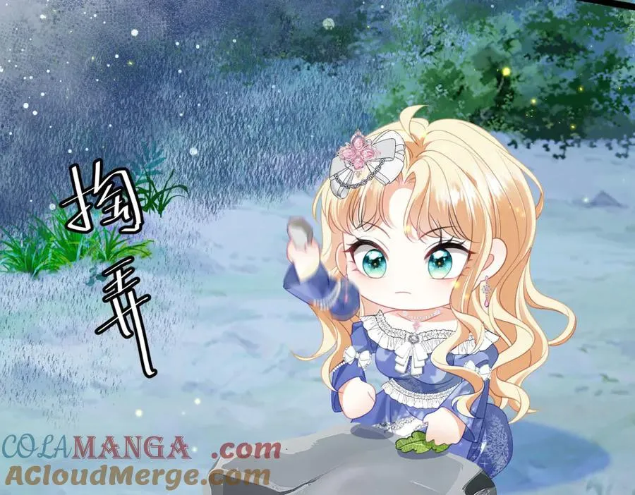 第41话 莱蒂齐公主164