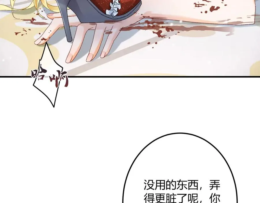 第1话 女仆贝拉75
