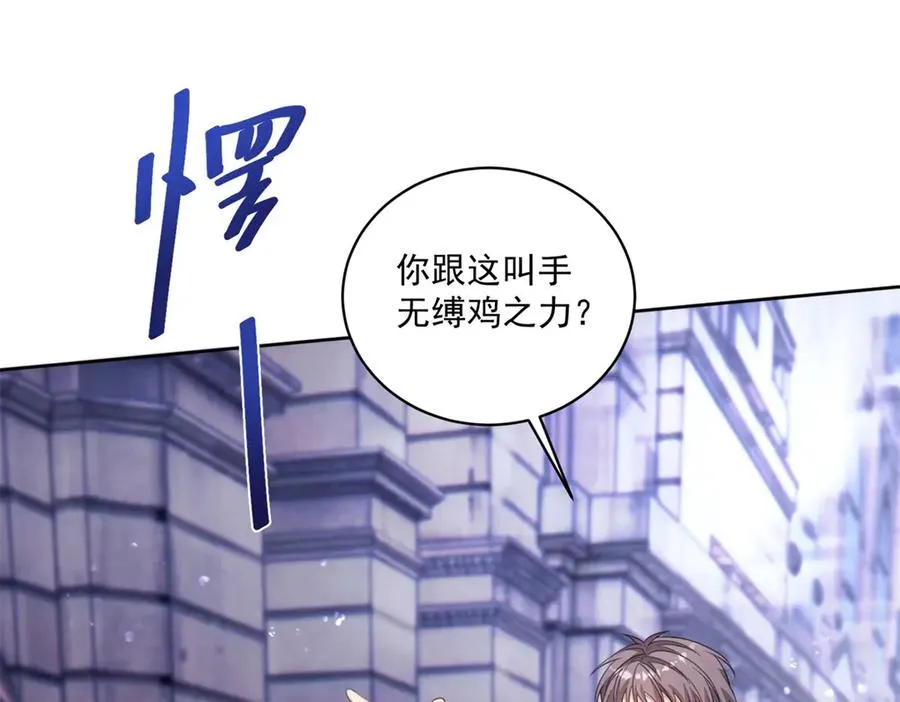 第37话 珊瑚项链121
