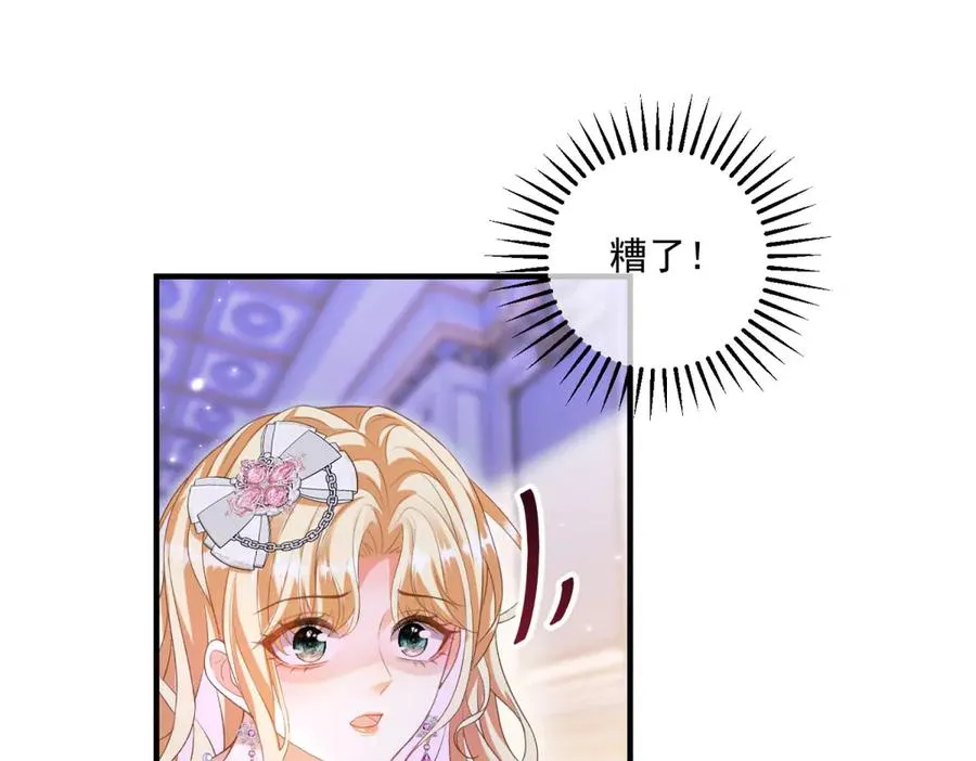 第31话 最大的危险是你95