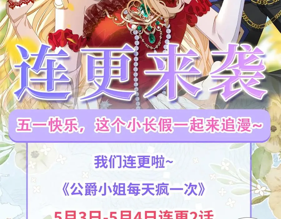 第44话 礼物167