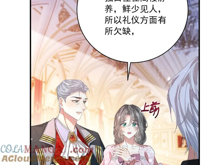 第14话 订婚礼100