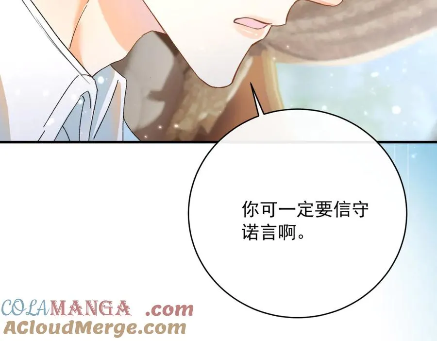 第7话 约定60