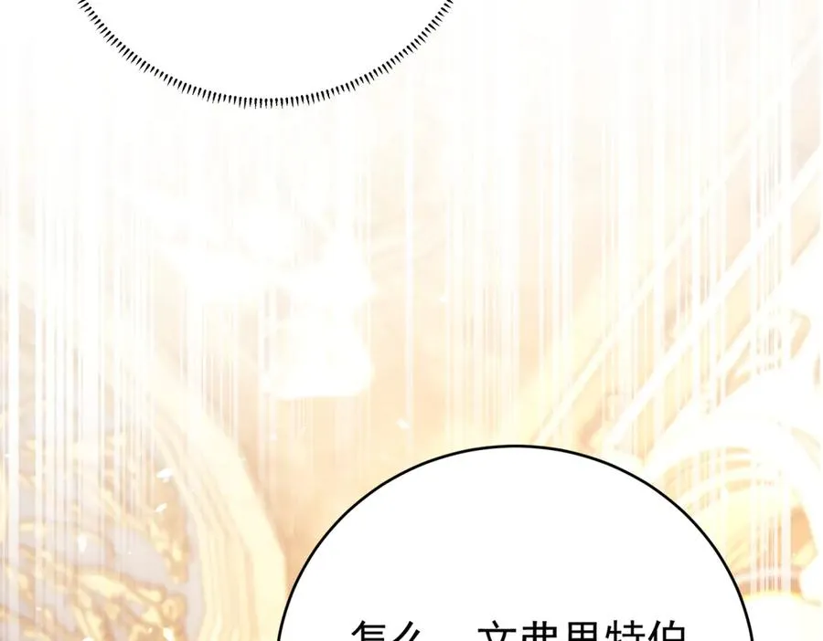 第40话 皇妃驾到33